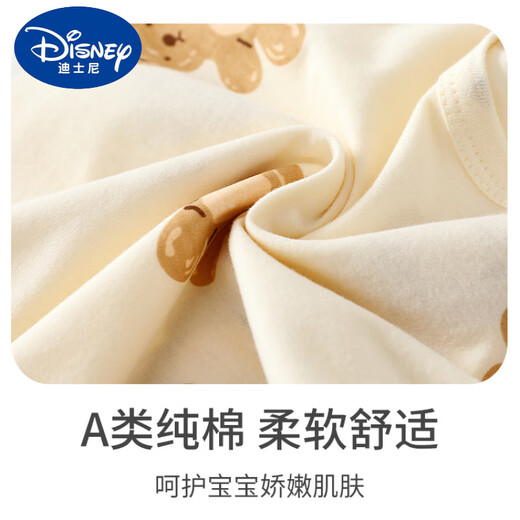 Disney Baby reines Baumwollweste Sommer Dünnes Mädchen Hosenträger Baby Bauch Schutz trägt eine Basisjunge Weste 6625 Honigbär + 6626 Ehrgötiger Wolkenschlange 110 [Vorschlag 32-38 Jin [Jin entspricht 0,5 kg]]
