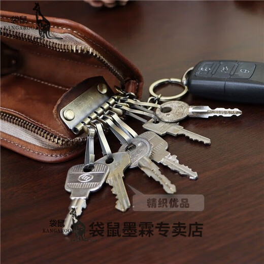 Känguru Retro echtes Leder-Kuhläden-Schlüsselbeutel Wechselkartentasche Taille Hanging Multifunktion Aufbewahrungstasche Männer und Frauen Großkapazität Coupon Brieftasche Brown braun