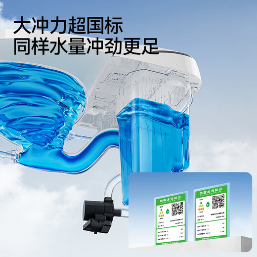 Jomoo Smart Toilet Foot-Feeling Flip Ring ohne Wasserdruckbegrenzung magische Blase Smart Toilette ZS680P-305