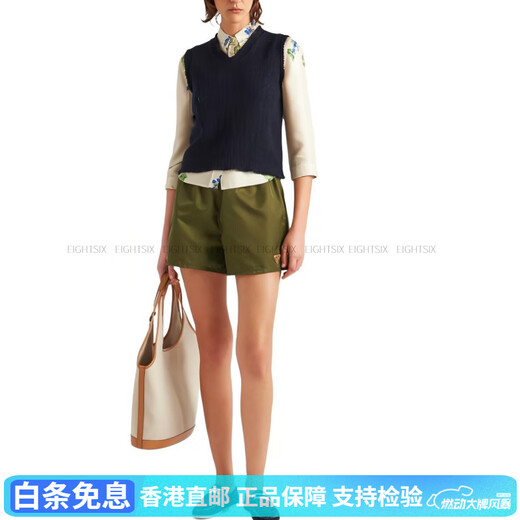 普拉达（PRADA）纯色松紧腰宽松休闲短裤女款绿色 绿色 42