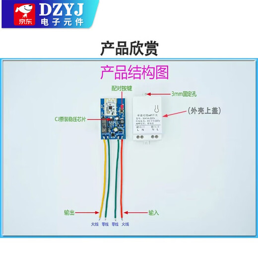 Yiweilian mobile phone remote WK1A-220Vwifi control 110/220V electrical appliance timing switch WK1A-220V switch (external antenna)
