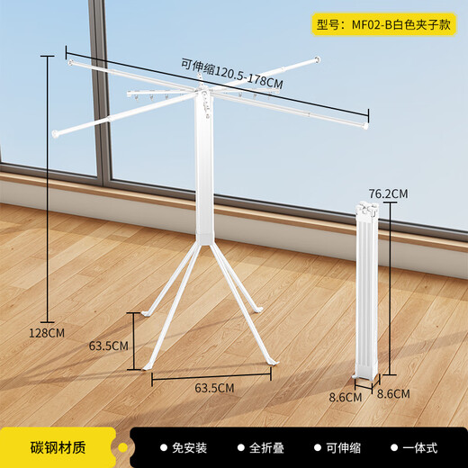 
Dieyuan Rubik's Cube Clothes Rack Balcony Floor-standing 2025 New Clothes Rack Multi-function Clothes Rack Retractable Folding Clothes Rod Hot Sale Premium White Retractable 12178m