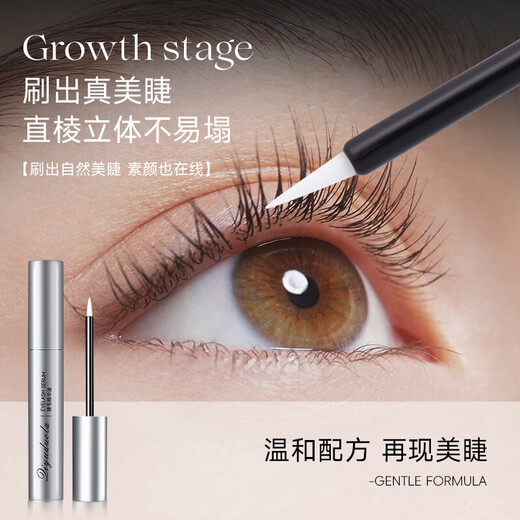 睫毛精华液养睫毛眉毛黑卷翘睫毛改善眉毛发际线自然靓丽液RL854 【3支超值装】