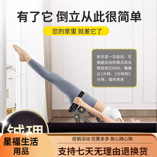 Yuhao Lenden Sie beruhigende Geräte für Haushaltsfitness-Stand-in-Maschine Öffnen Wirbelsäulenlumbaler Delaxer-Stand-In-Maschine Multifunktionales Taillenschubgerät (Multi-Level-einstellbar)