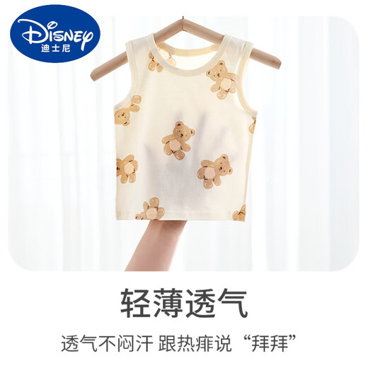 Disney Baby reines Baumwollweste Sommer Dünnes Mädchen Hosenträger Baby Bauch Schutz trägt eine Basisjunge Weste 6625 Honigbär + 6626 Ehrgötiger Wolkenschlange 110 [Vorschlag 32-38 Jin [Jin entspricht 0,5 kg]]