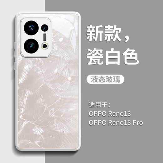 Luomu es adecuado para Opporeno14 NUEVA CASA DE TELÉFONES MOBILL RENO13 Case de vidrio Reno12 Lente de inclusión completa 11 Simple INS Style 10Pro Ten Light Luxury Women 9 con Bracelet 8 Anti-Fall Pro+ Glass Case [Matcha Green Feather Fauna] [A16859] OPPO Reno14