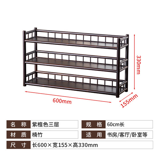 Le Shengtu tea cup holder tea table ornaments tea set storage rack Kung Fu tea set rack Chinese style small Bogu rack LC553