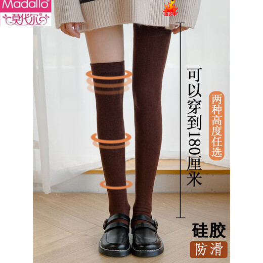 Modal extra long stockings to the thighs and lengthened over the knee socks for women non-slip silicone spring and autumn high stockings autumn and winter large size socks 70CM black + 70CM skin color one size fits all small size suitable for 80-120 Jin Jin equals 0.5 kg non-slip