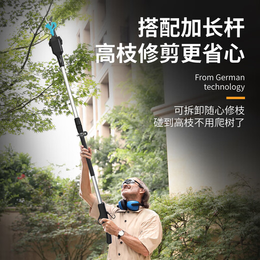 
Youdong 6630 electric scissors fruit tree high altitude pruning shears telescopic extended electric scissors orchard garden branch shears artifact 6630 whole machine + one electric one charge