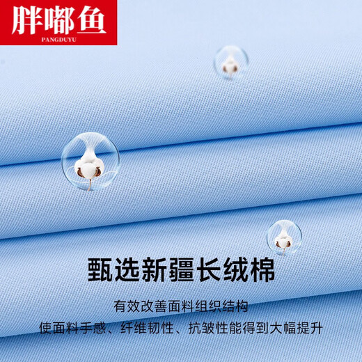 胖嘟鱼短袖衬衫男士夏季新款商务休闲职业正装棉衬衣纯色中老年寸衫上衣 DX6624  紫色竖条纹 2XL (/42【推荐160-170斤穿】)