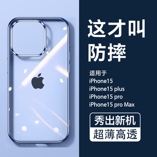 Miracle Heart transparent Apple 15Promax Premium Neue Mobilfunkkoffer mit vollem Inclusive Anti-Fall-Einfache transparenter Schutzkoffer Hülle Mobilfunk Hülle transparent Vollbeschaffung Schutzhülle White Apple 15pro Max