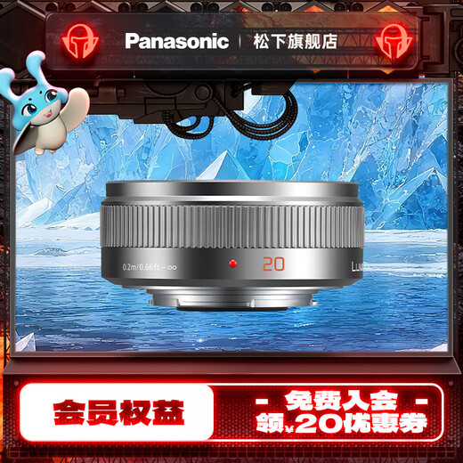 Panasonic 20mm F1.7 second generation fixed focus lens M43 mount biscuit head, convenient, compact and exquisite, online appearance, silver