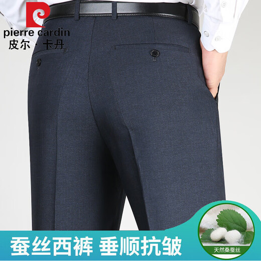 Pierre Cardin (Pierre Cardin) Pantalon de soie de mûrier Mulberry Summer Summer Draped Straight Pantal
