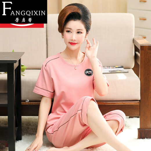 愫绍緈中年妈妈衣服洋气时尚夏天薄款睡衣女夏季短袖七分裤中老年可外穿 蓝色 棉-NXF9856 M 【建议80-100斤】