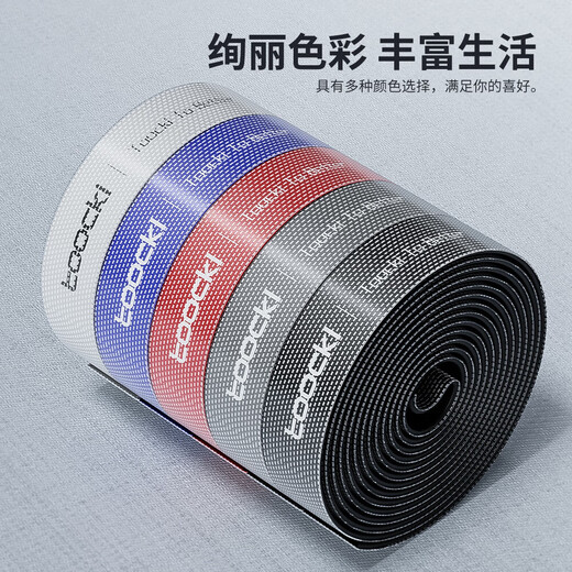 Velcro tie, data cable storage, cable organizer, cable power cord harness, wire strap storage, fixing and organizing, winding tape, cable tie, black round Velcro strap (free cut), 5 meters