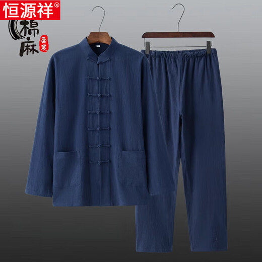 Hengyuanxiang spring and autumn men's and women's Chinese style suit cotton and linen new Chinese style Tang suit long-sleeved layman suit Tai Chi suit two-piece Han suit white 2XL