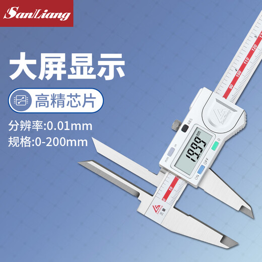 Three-quantity high-precision extended upper inner measuring claw digital display vernier caliper 150mm stainless steel long claw inner diameter caliper JD188 0-200mm (upper long claw)