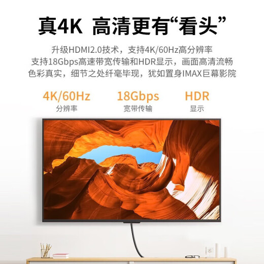 绿联（UGREEN） HDMI线2.0/1版 4k/8k数字高清线 3D视频线笔记本电脑机顶盒接电 HDMI2.0【4K60hz】黑绿款 15m