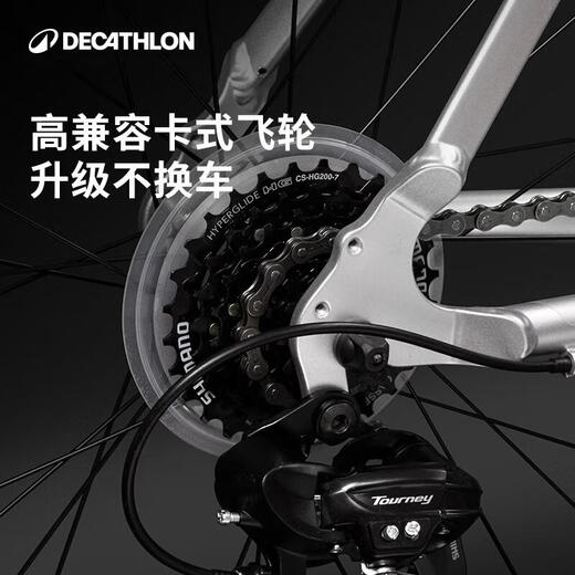Decathlon RC100 upgraded road bicycle bend aluminum alloy commuter bicycle M5204975