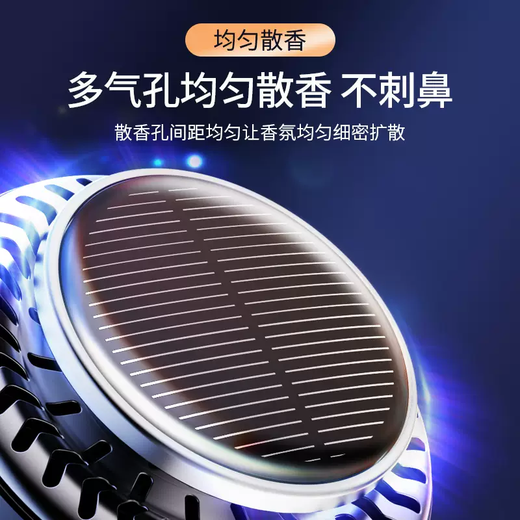 Yusenyi Car Aromatherapy Car Perfume Long-lasting Light Fragrance Car Ornaments Men's Special High-end Solar Accessories Internet Celebrity Obsidian Black Top Cologne-Ocean Rotating Fragrance Removes Aldehydes and Deodorizes 1g