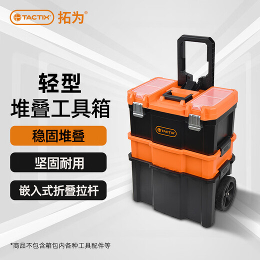 Tactix portable trolley tool box set household multi-functional storage electrician maintenance stacking storage box 320440