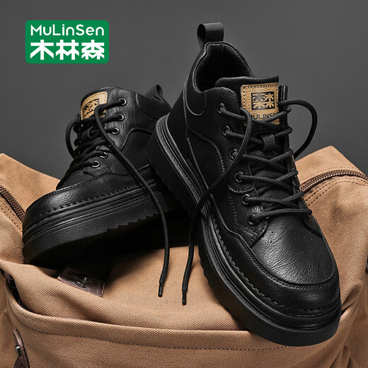 Mulinsen men's shoes autumn and winter new warm casual shoes men's versatile high-top sneakers outdoor business leather shoes black 40