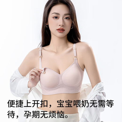Odifen Seamless Underwear Women's Breathable Anti-sagging Breast Reduction Convenient Breastfeeding Soft Support Wireless Bra During Pregnancy