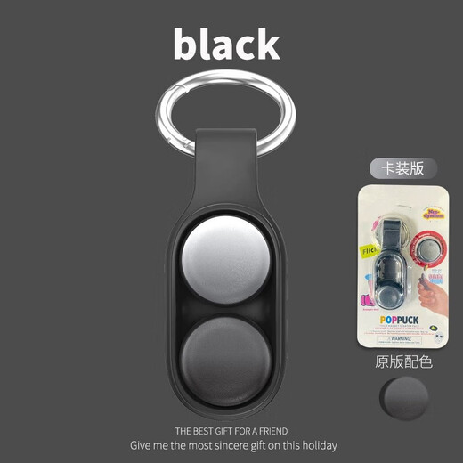 poppuck解压玩具黑科技减压发泄神器磁铁弹射钥匙扣手指减压 poppuck【浅绿】1个