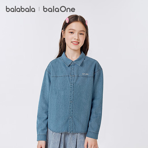 Bala BalaOne children's shirt boys and girls long-sleeved big children's autumn clothing cotton denim fashionable and versatile denim light blue 88101 160