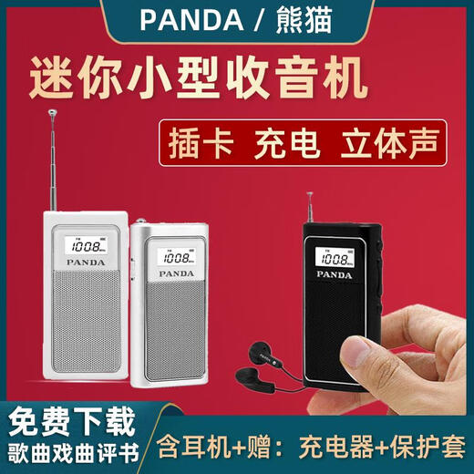 Pana6200 Ladestadio Old Man kleiner Taschen -Tragbare Mini -Halbleiter Mini FM Upgrade Version 6203 Schwarz 8G -Karte 3890 Erste Bewertungen
