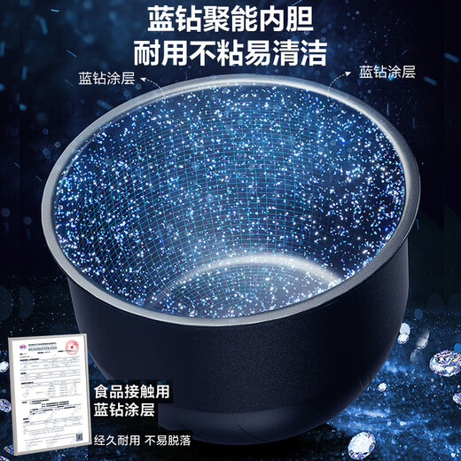苏泊尔电饭煲电饭锅4L陶晶不粘内胆3-4人微压焖香功能家用智能微压电饭煲巧克力色40FC829 3l小容量一煲多功能 3l 3L