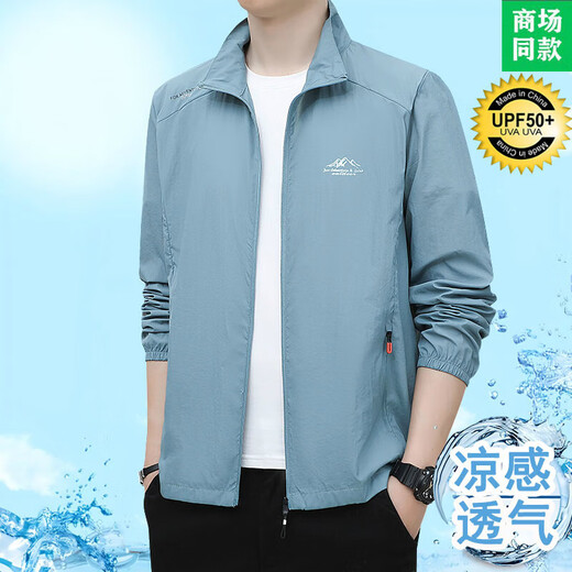 Sun protection clothing men's summer ice silk breathable long-sleeved thin coat sun protection clothing fishing outdoor sports quick-drying skin clothing cool high quality clearance light gray 2XL recommended weight 130-140Jin Jin equals 0.5 kg can be worn