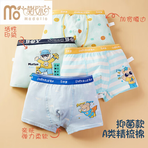 Modal Boy Underwear Children Corner plano Algodón puro Boxers Boxers Niños Niños de tamaño mediano Pantalones cortos de estilo delgado Bh068 [traje] 4 piezas 185 XXL Altura de tamaño 125 a 13548-58 Jin [Jin equivale a 0.5 kg]