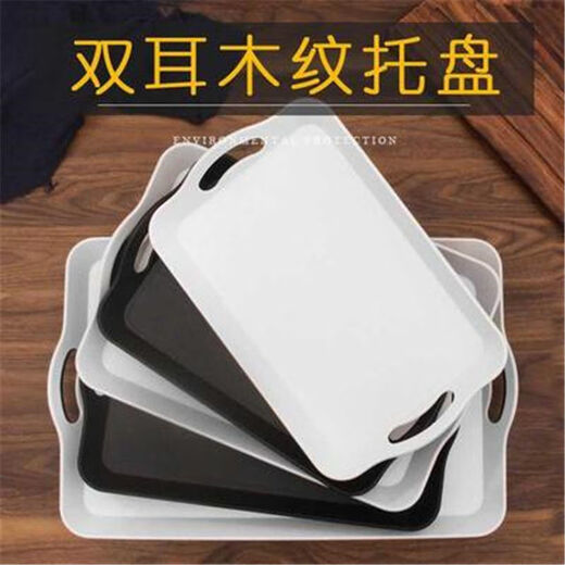 Huanjin Japanese-style pallet with wood grain with handle plastic end dishes rectangular hotel restaurant black non-slip Korean portable tray Korean 693 tray