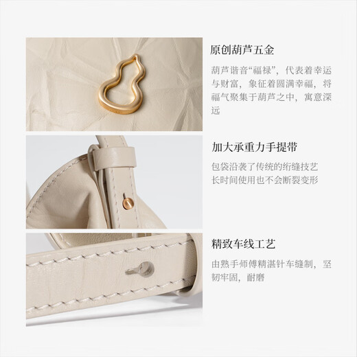 半坡饰族（bampo）半坡绵绵水桶包 牛皮斜挎包2025新款轻奢通勤腋下单肩包 茯苓白112