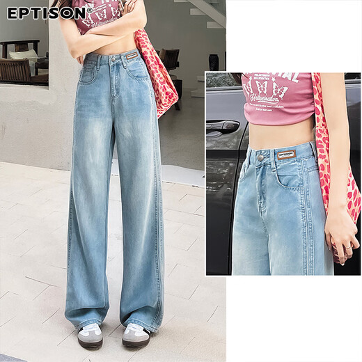 衣品天成【莱赛尔天丝】复古水洗牛仔裤女2025夏季薄款舒适拖地阔腿裤子女