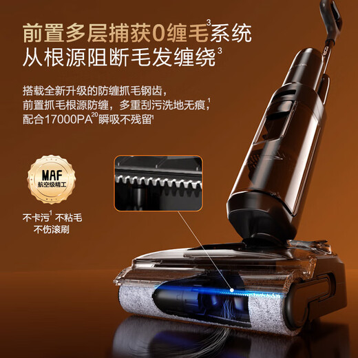 Tineco Bodenwaschmaschine Fuwan Master Ultra-dünn Version 180 Liegen flach, wischender Müdeln integrierter automatischer Reinigung Wischmaschine Nationales Subventionswaschanschluss und Saughaus-Hausarbeit Roboter [Beratung und Geschenk] Fuwan Master