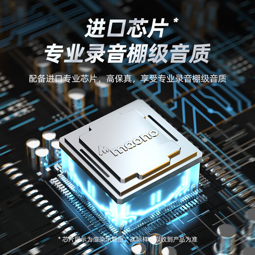 MAONO Flash PM325 Live Broadcast Microphone Anchor Special Radio Recording Internet Celebrity Singing Game Delivery Noise Reduction Desktop Computer Laptop Mobile Phone Capacitor Flash Microphone Set PM325 Cantilever Bracket Set Official Standard