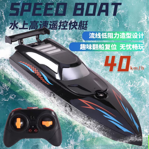 2025 Neues Fernbedienungs-Kontrollboot Hochgeschwindigkeits-Schnellboot kann aus Dampfboot Amphibienjungen 1. Juni Kinderspielzeug grün S2 Super großes Hochgeschwindigkeits-70 km_h] Dual Battery Package + Ladekabel + entlassen werden