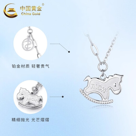 CHINA GOLD PT950 Platinum Necklace Trojan Horse Pendant Women's Light Luxury Personality Niche Premium Clavicle Chain Birthday Gift PT950 Platinum Trojan Horse Necklace About 5.1g