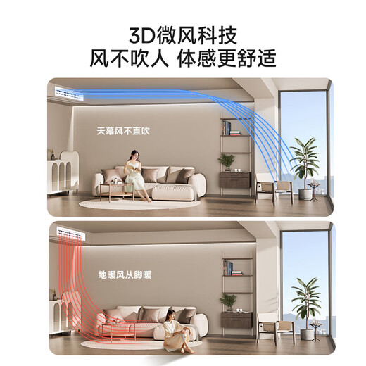 Haier central air-conditioning duct machine for one living room, 3 HP, super cost-effective, pure copper tube, Yunshu vitality version KFRd-72NW/7DEPZ81U1, national subsidy, all-inclusive