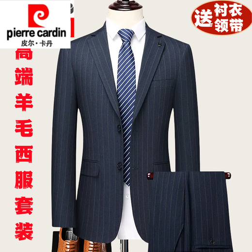 Pierre Cardin high-end 100% wool suit suit for men autumn and winter business group wool suit formal groom and groomsmen dress gray stripe 2601 slit on both sides L 175 suitable for 125-140 Jin Jin equals 0.5 kg