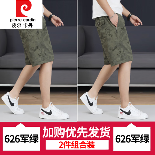 皮尔卡丹（pierre cardin）印花棉短裤男士中裤潮流夏季休闲拉链口袋宽松五分裤薄款大裤衩 6626-黑色+浅绿-纯棉 3XL 建议150-165斤/33-35码