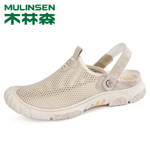 Mulinsen (Mulinsen) Sandalias para hombres de verano Batiras de playa sin deslizamiento sin deslizamiento.