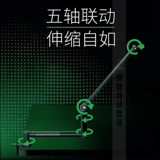 Mobile phone live broadcast bracket Desktop live broadcast microphone bracket Microphone cantilever bracket 360-degree universal rotating pan-tilt Cantilever comes standard with mobile phone clip