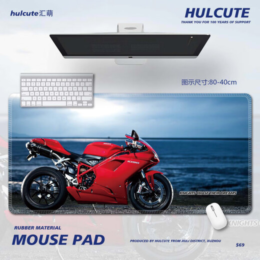 骑士摩托车鼠标垫超大号治愈系旅行定制电脑键盘办公护腕男生桌垫 MC03杜卡迪1098 60x30cm 厚3mm -轻薄款
