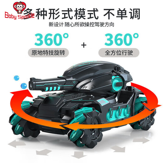 
BABY SPARKLE Children's Water Bullet Tank Gesture Sensing Remote Control Toy Car Boy Electric Deformed Off-Road Four-WD Car Drifting Dark Green + Handle Remote Control + Watch Remote Control Single Electrical Battery 35 minutes