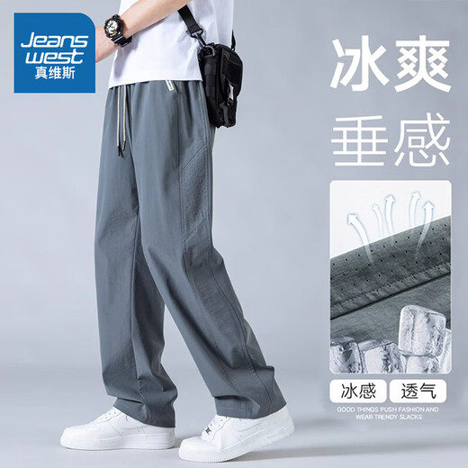 真维斯【冰丝速干垂感】裤子男款夏季2025新款直筒宽松休闲运动裤 6636卡其 3XL