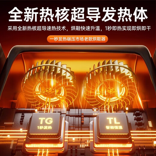 MUROVY shoe dryer, household shoe dryer, wet shoe dryer, deodorizing and sterilizing new warm socks and shoe artifact Supreme | Deep space gray 10 minutes quick drying UV purple light sterilization-55 constant temperature does not damage shoes