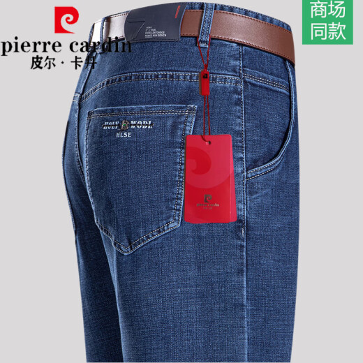皮尔卡丹（pierre cardin）高端轻奢男士春夏季薄款男裤休闲牛仔布裤直筒高腰宽松中老年男裤 中兰色【B3890夏季】 薄款 32 腰围【2尺5】
